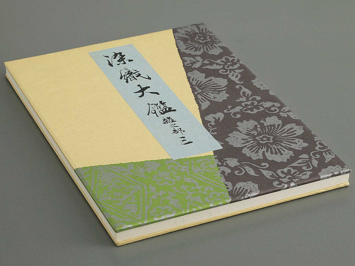 Senshoku taikan (zatsu no bu) / BJ342-776