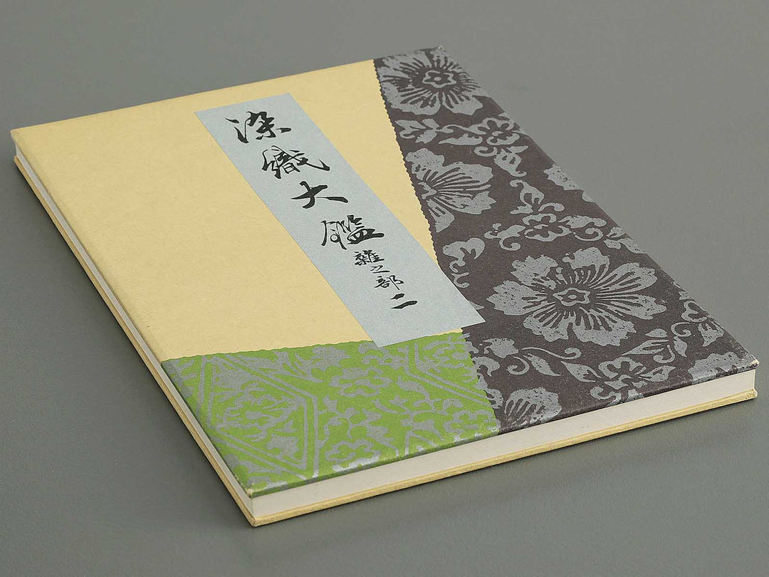 Senshoku taikan (Zatsu no bu) / BJ342-769