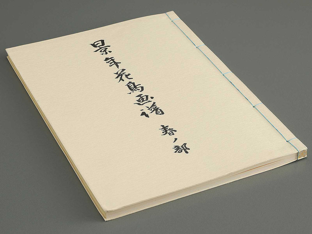 Keinen kacho gafu (Haru no bu) by Imao Keinen / BJ337-848