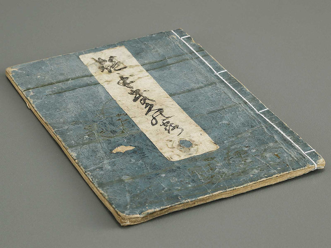 Ehon kiku no tsuyu by Kitagawa Utamaro / BJ337-862