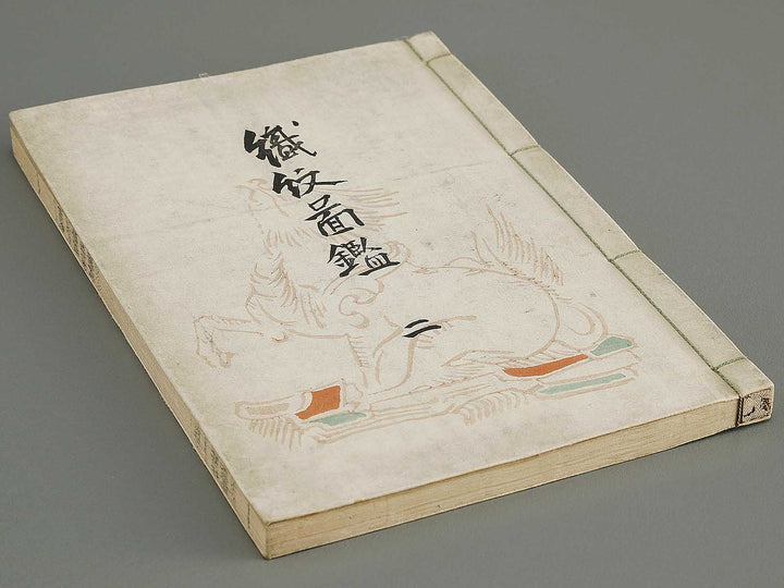 Shokumon zukan Volume 2 / BJ333-830