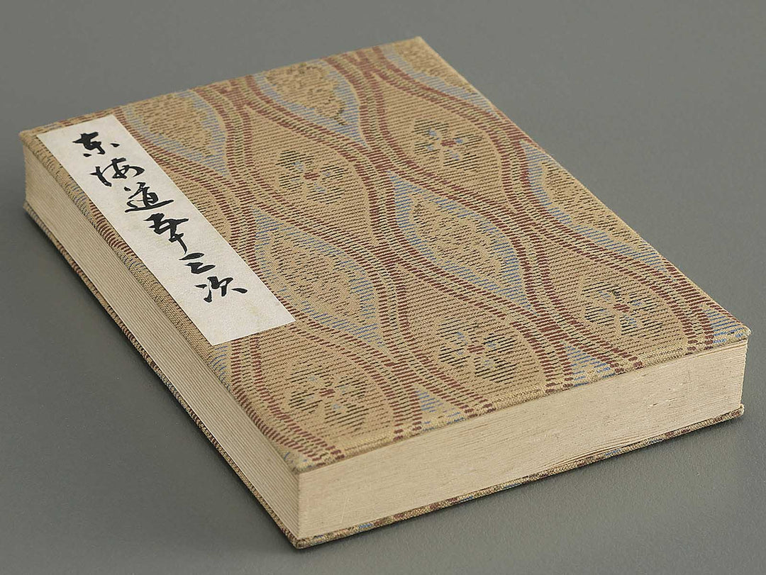 Shuincho / BJ344-106