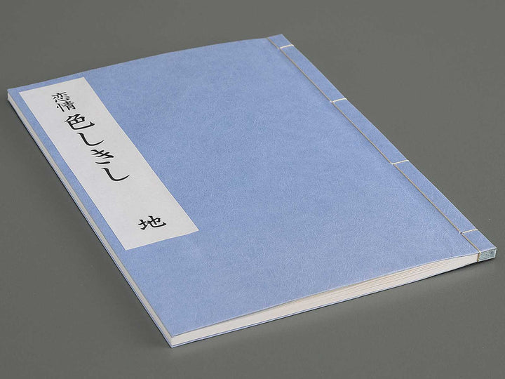 Renjo iro shiki shi Chi (Part 2 of 3) by Koikawa Shozan (Insuitei) / BJ346-640