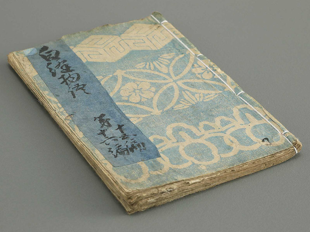 Shiranui monogatari Volume 15-16 by Utagawa Kunisada II / BJ348-467