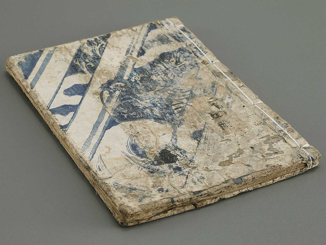 Rokurokushiden suiko taiheiki Volume 6 by Keisai Eisen / BJ335-160