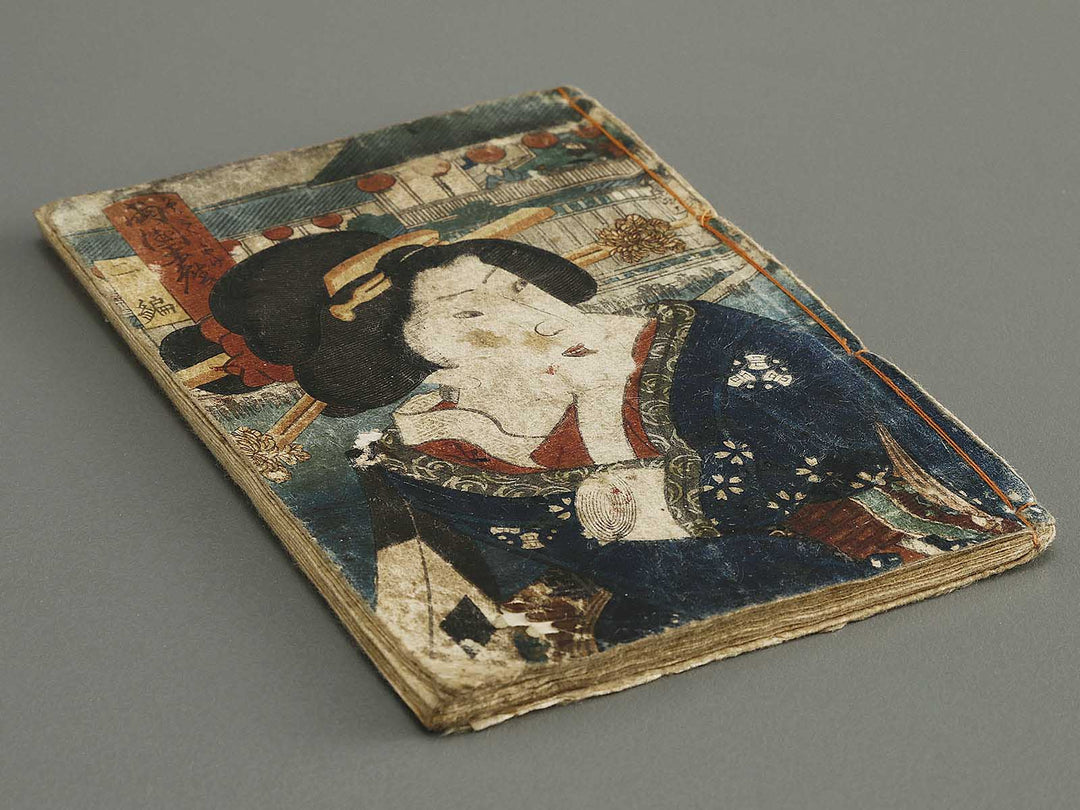 Iroasobi Ryogoku miyage Volume 2 by Utagawa-school / BJ326-291