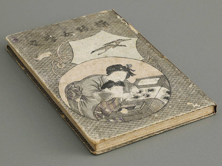 Ayatsuri kagami jogakko  / BJ323-897