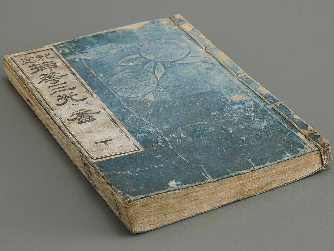 Kinen soka sanko no kaori (Ge) by Sawamura Riho / BJ324-688