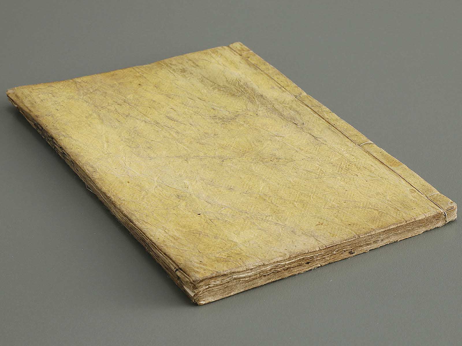 Zentai shinron Ken (Part 1 of 2) / BJ323-540 – NIHONKOSHO