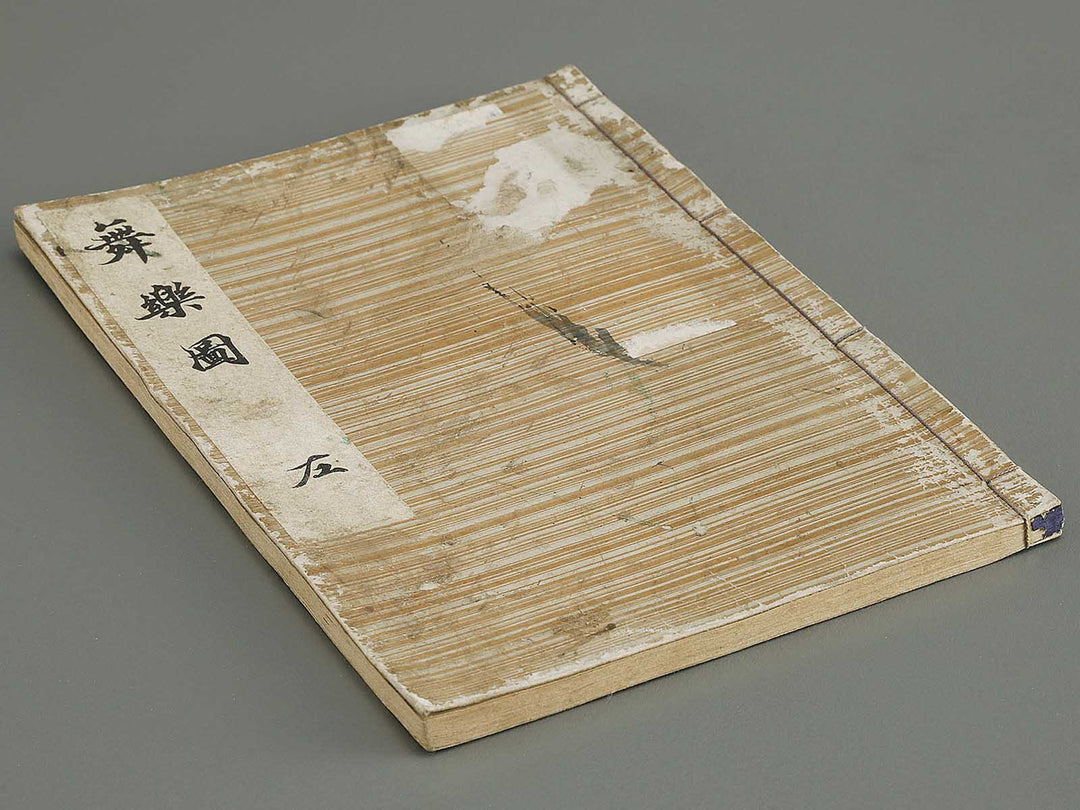 Bugaku zu hidari by Kitazume Arisato / BJ335-832