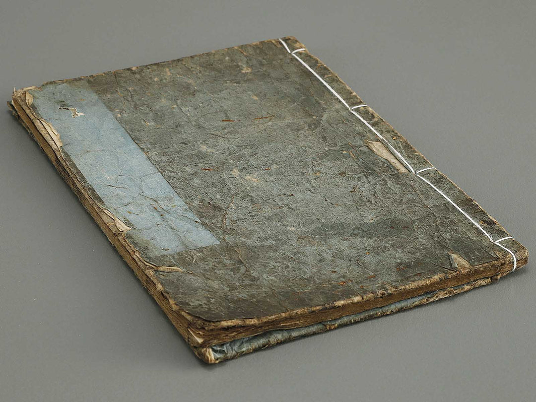 Chamise sumi no e soshi Volume 3, (Jo) by Asayama Ashikuni / BJ337-932