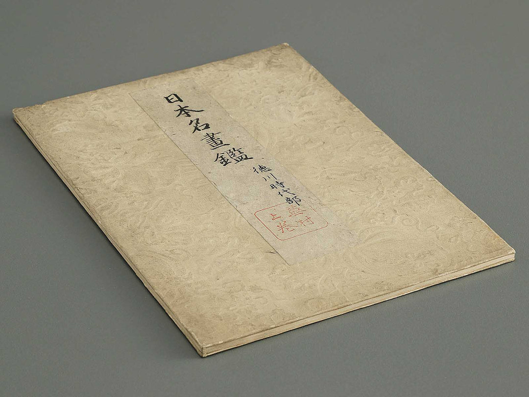 Nihon meiga kagami (Tokugawa jidai bu) by Yosa buson / BJ345-534
