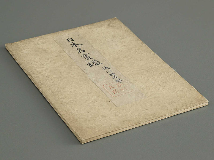 Nihon meiga kagami (Tokugawa jidai bu) by Yosa buson / BJ345-534