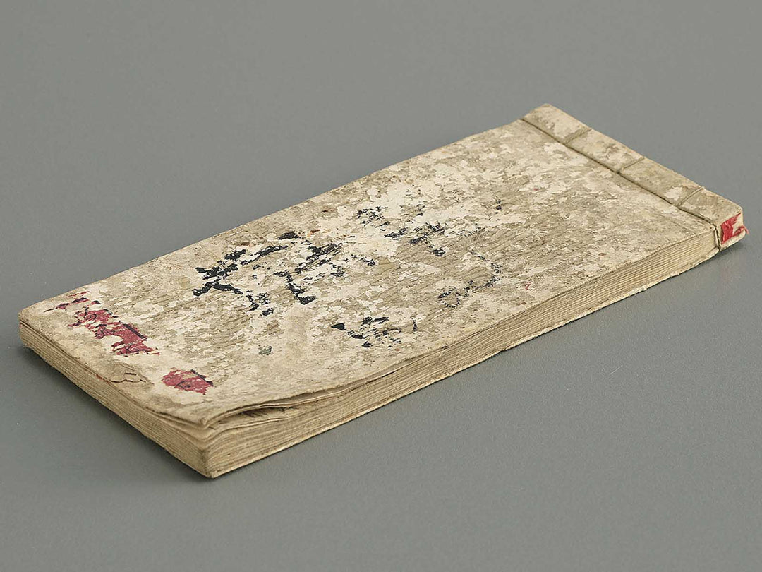 Shunga / BJ346-388