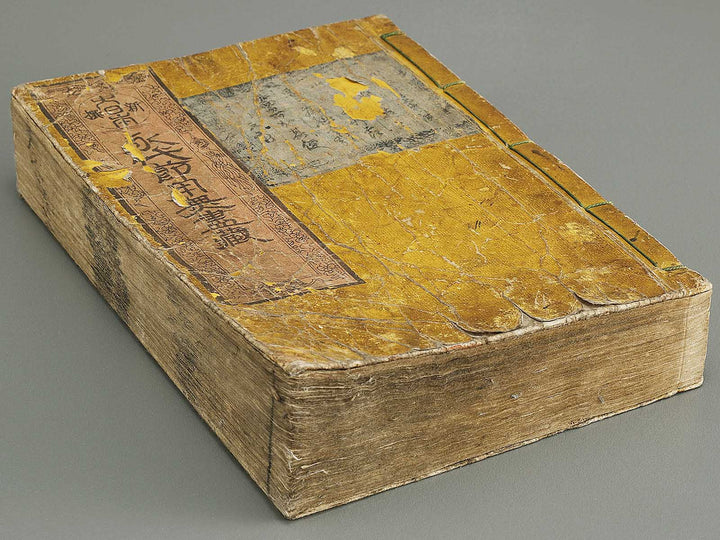 Shinsen dainihon eitai setsuyo mujinzo by Morikawa Yasuyuki / BJ333-473