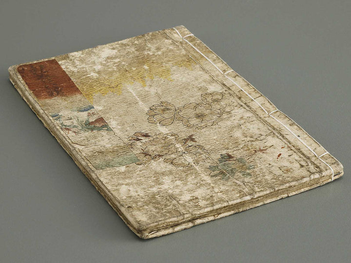 Shaka hasso yamato bunko Volume 3 by Utagawa-chool / BJ333-522