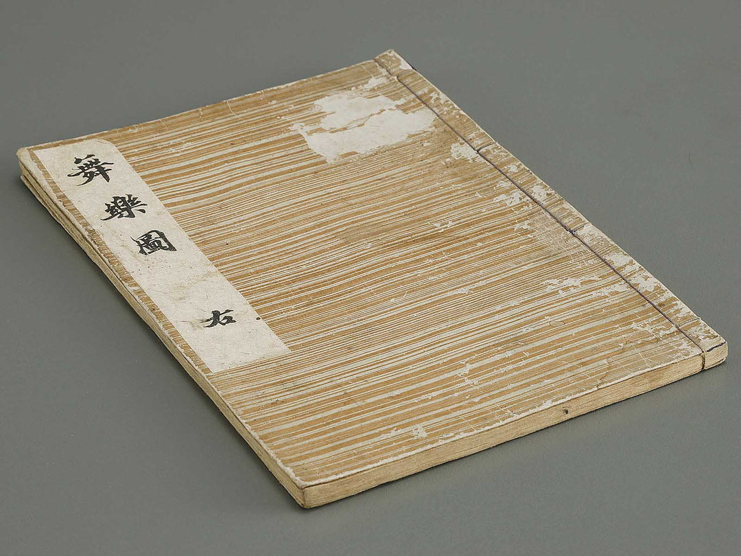 Bugaku zu migi / BJ335-825