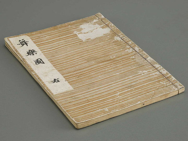 Bugaku zu migi / BJ335-825