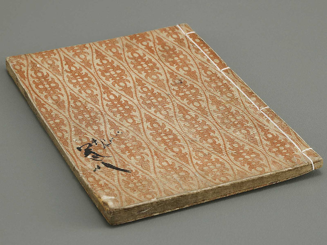 Ehon saiyuki Part 1, Book 8 by Ohara Toya / BJ334-740