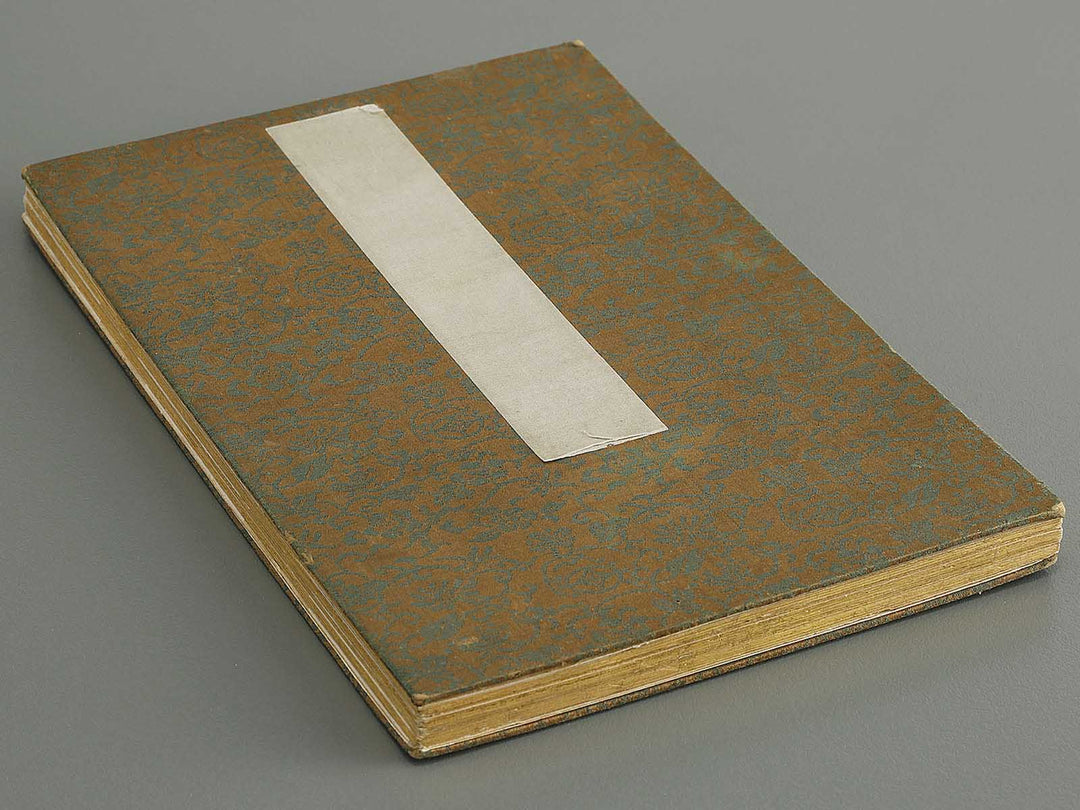 Shunga / BJ341-439