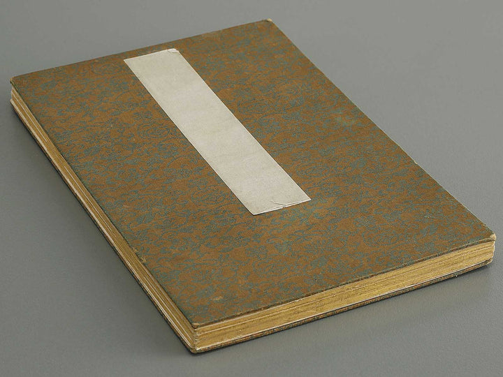Shunga / BJ341-439