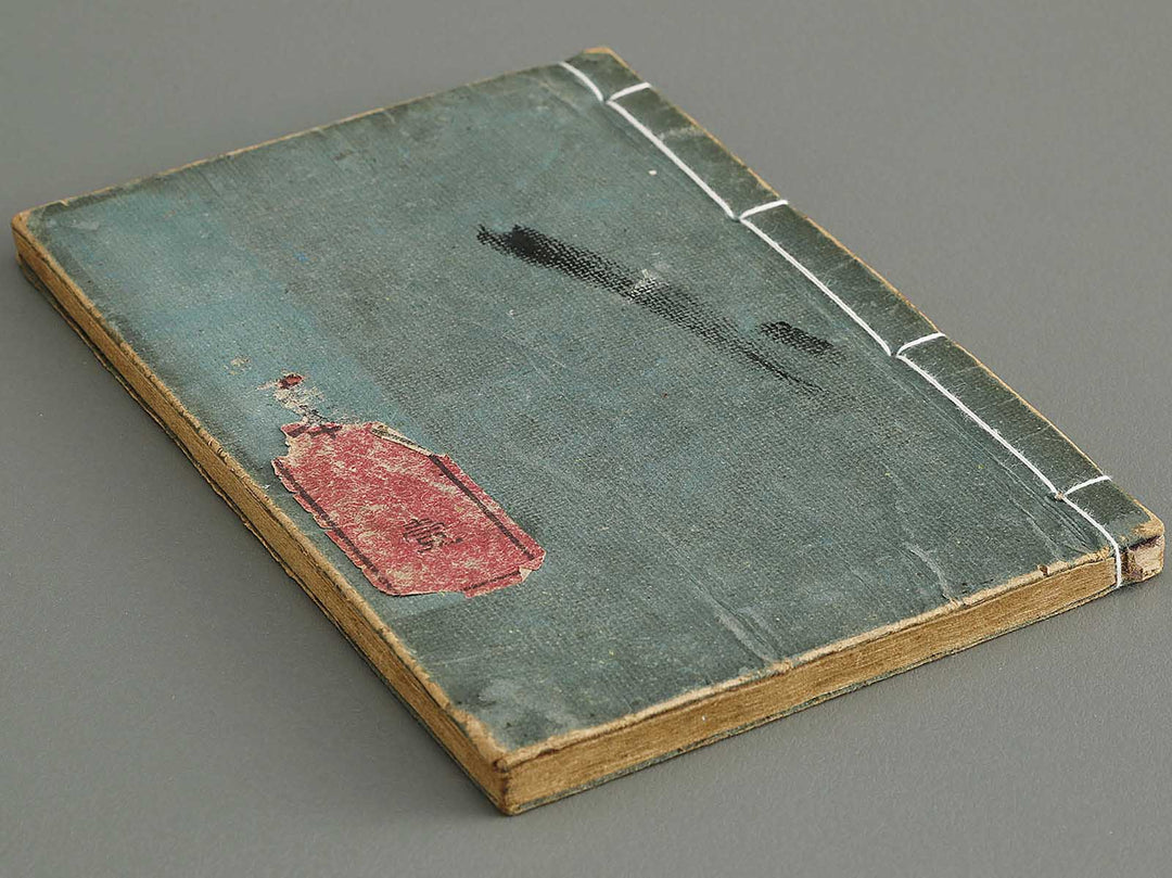 Dokushu mohitsuga tehon Volume 1 by Utagawa-school / BJ323-526