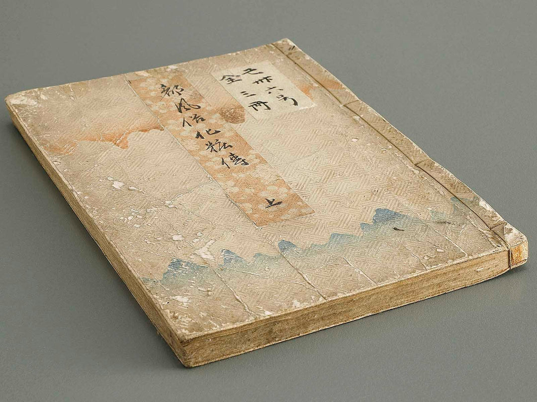 Miyako fuzoku keshoden (Jo) by Hayami Shungyosai / BJ327-705