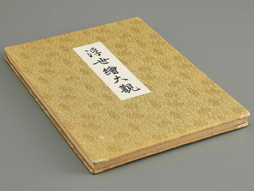 Ukiyoe taikan by Kitagawa Utamaro, Torii Kiyomitsu, Utagawa Toyokuni etc. / BJ350-392