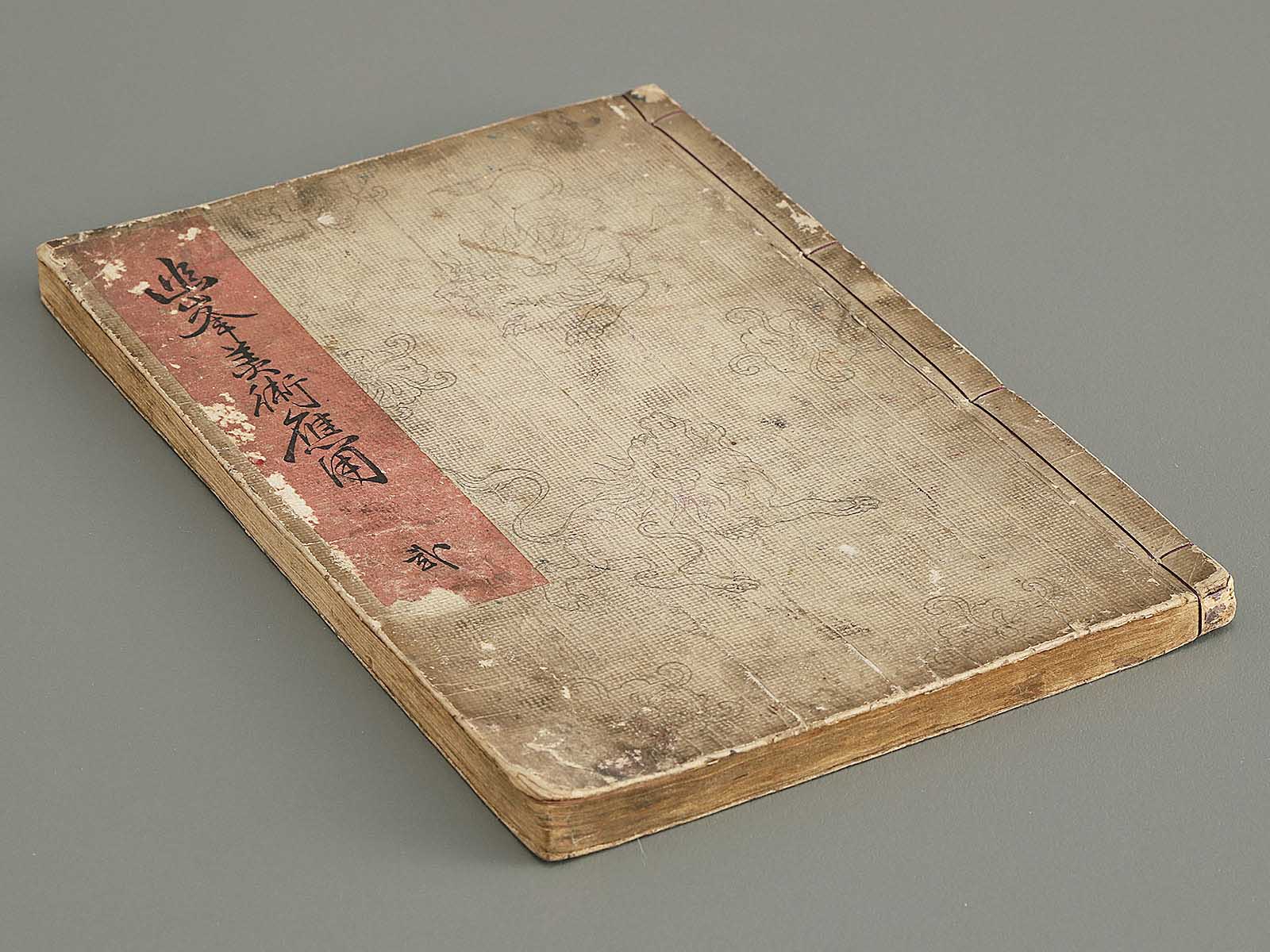 洋書　Ottoman Painting ミニアチュール 大型本 洋書 Ottoman Painting ミニアチュール 大型本