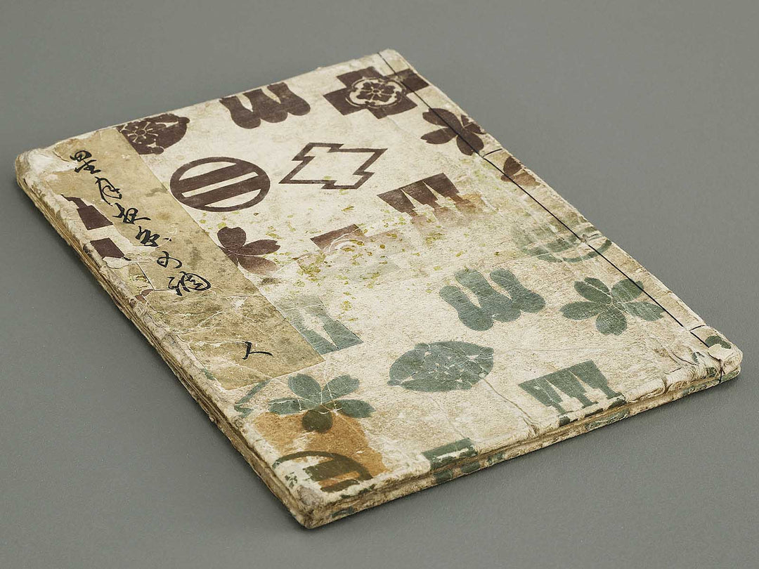 Hoshizukuyo ito no shirabe, Jin (Part 3 of 3) by Keisai Eisen / BJ335-965