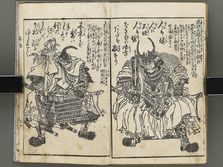 Eiyu sanjurokkasen by Gyokuransai Sadahide / BJ332-780