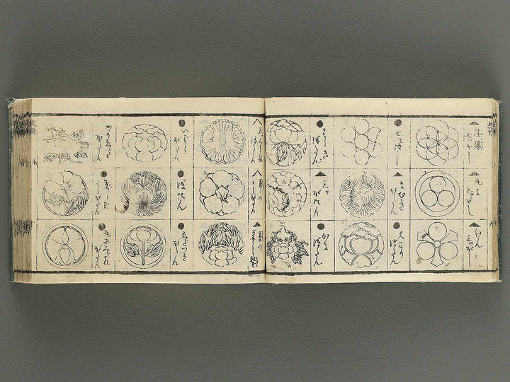 Hayabiki jomon kagami / BJ344-652