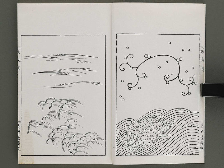 Hamonshu (Ge) by Mori Yuzan / BJ328-979