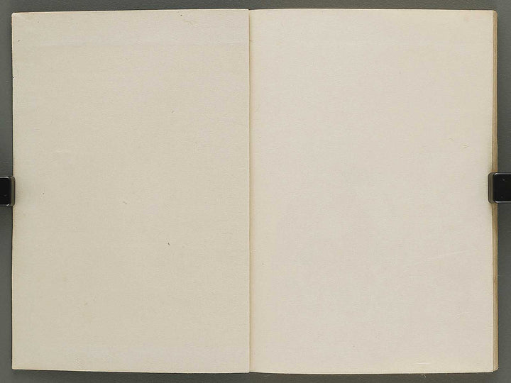 Bugaku zu hidari by Kitazume Arisato / BJ335-832