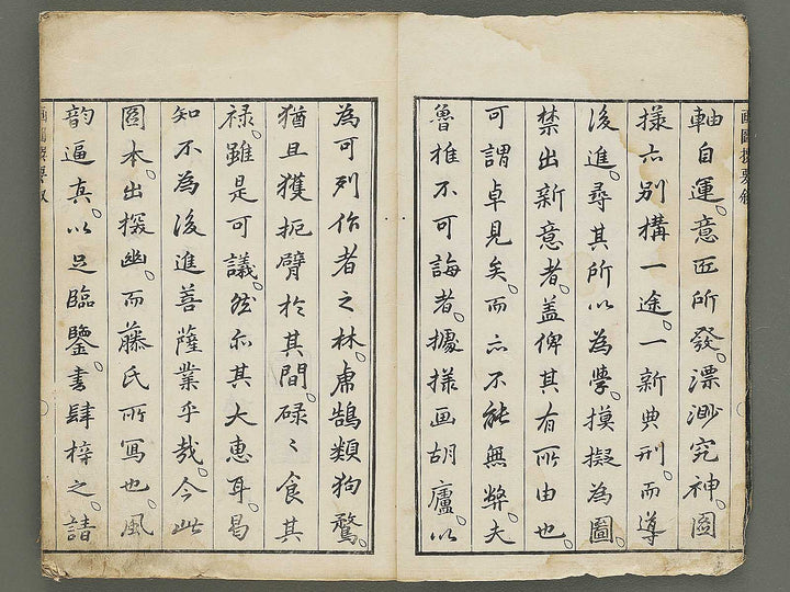 Gazu senyo (Jo) by Gyokusuisai Yoshikane / BJ354-249