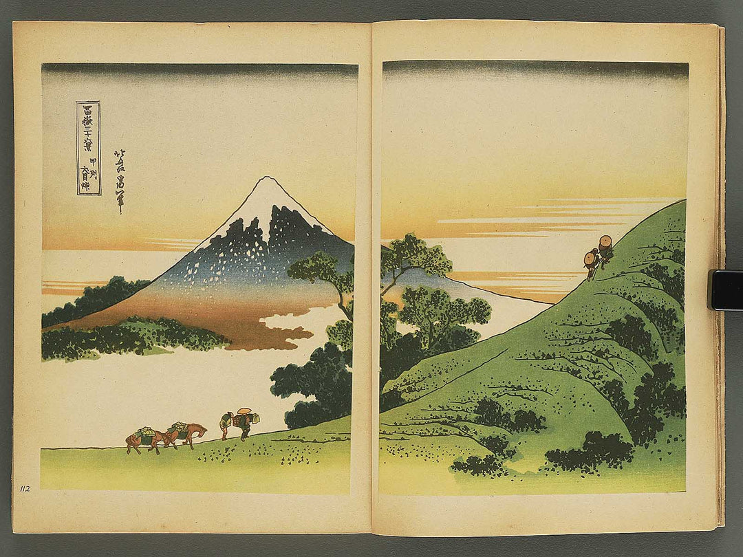 HOKUSAI / BJ345-884