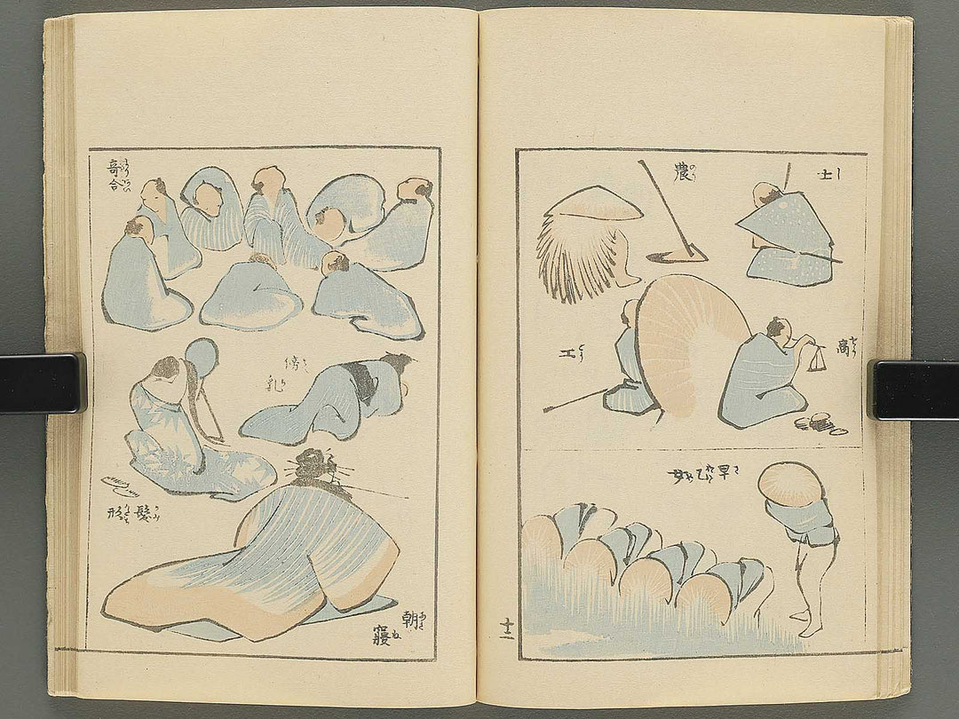 Ipptsu gafu by Katsushika Hokusai / BJ347-088