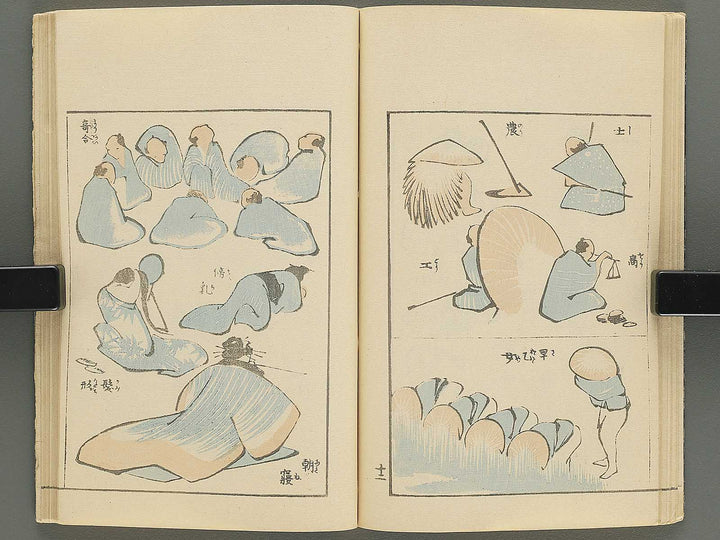 Ipptsu gafu by Katsushika Hokusai / BJ347-088