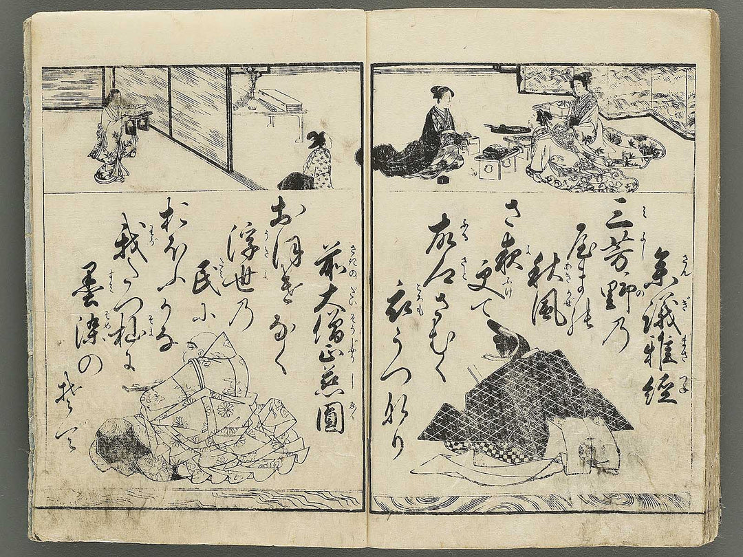 Hyakunin isshu / BJ342-755