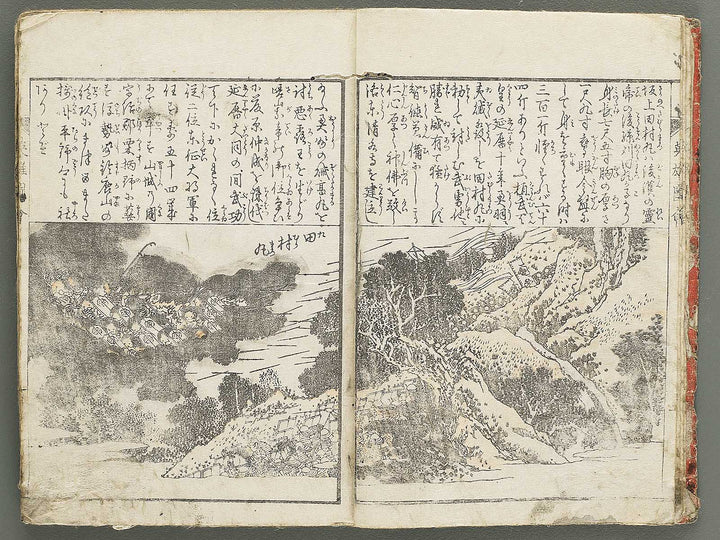 Eiyu zue by Katsushika Taito / BJ347-095