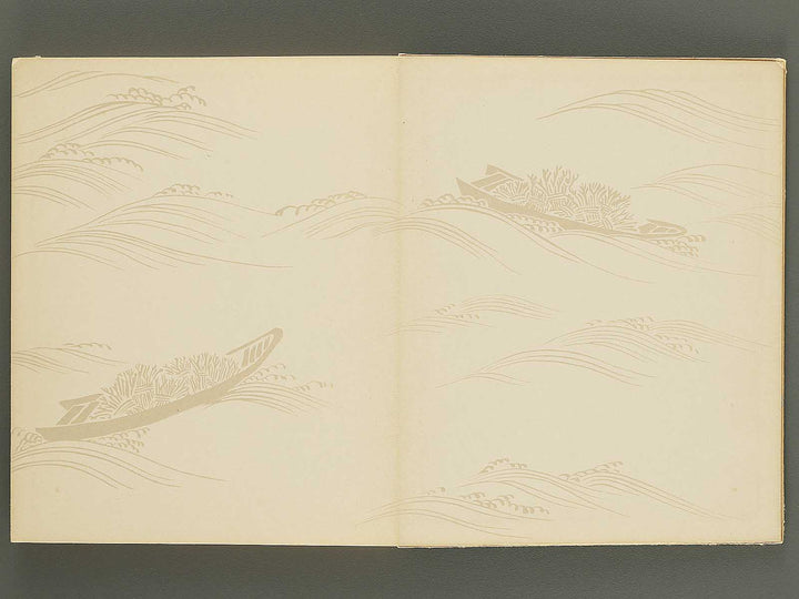 Honami koetsufu / BJ354-718