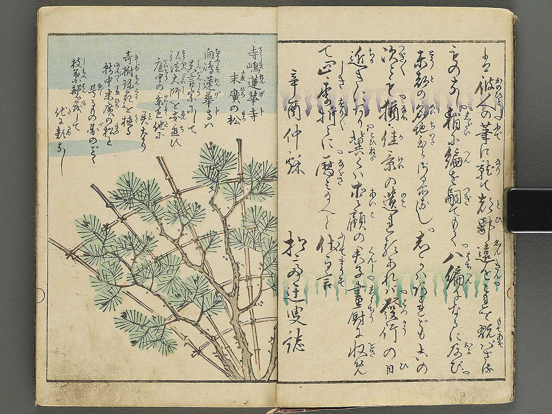 Ehon edo miyage Volume 8 by Utagawa Hiroshige / BJ343-875