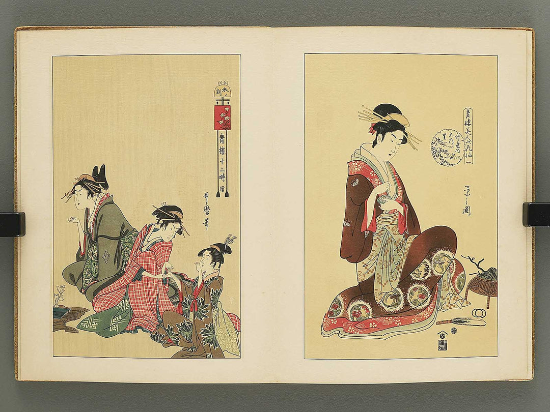 Ukiyoe taikan by Kitagawa Utamaro, Torii Kiyomitsu, Utagawa Toyokuni etc. / BJ350-392