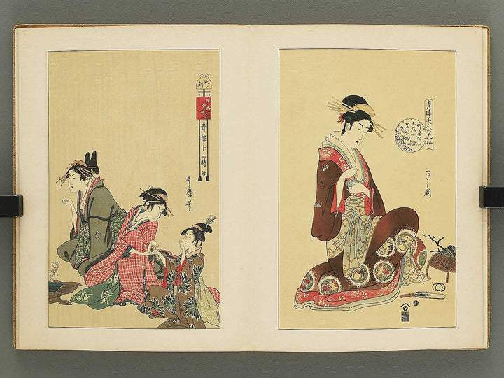 Ukiyoe taikan by Kitagawa Utamaro, Torii Kiyomitsu, Utagawa Toyokuni etc. / BJ350-392