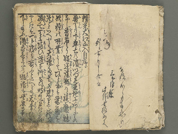 Raiko ooeyama iri by Utagawa Naomasa / BJ348-936