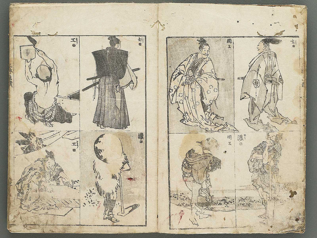 Santei gafu by Katsushika Hokusai / BJ347-074