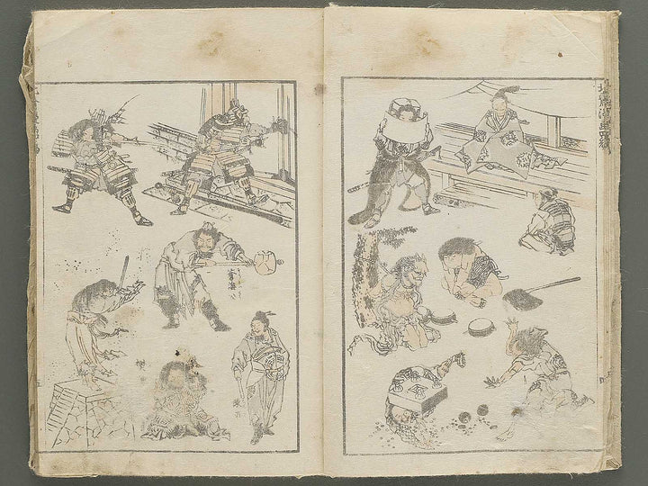 Hokusai manga Volume 4 by Katsushika Hokusai / BJ348-474