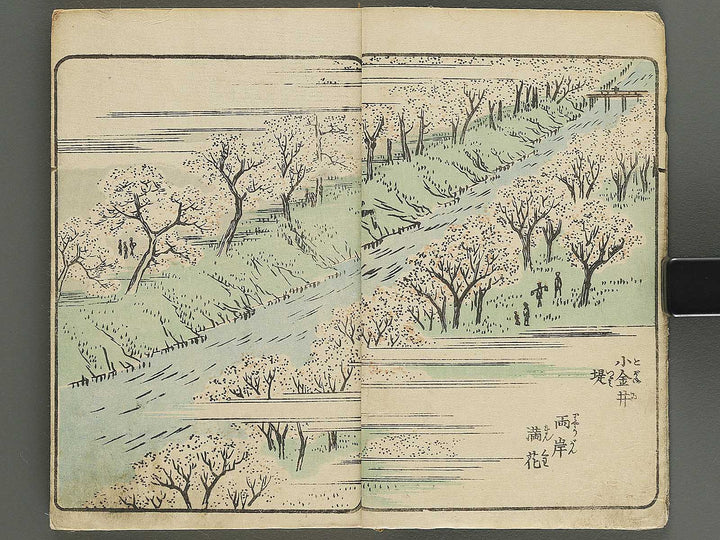 Ehon edo miyage Volume 4 by Utagawa Hiroshige / BJ343-847