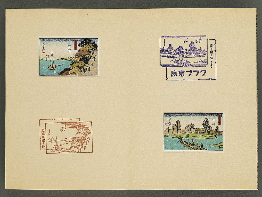 Shuincho / BJ344-106