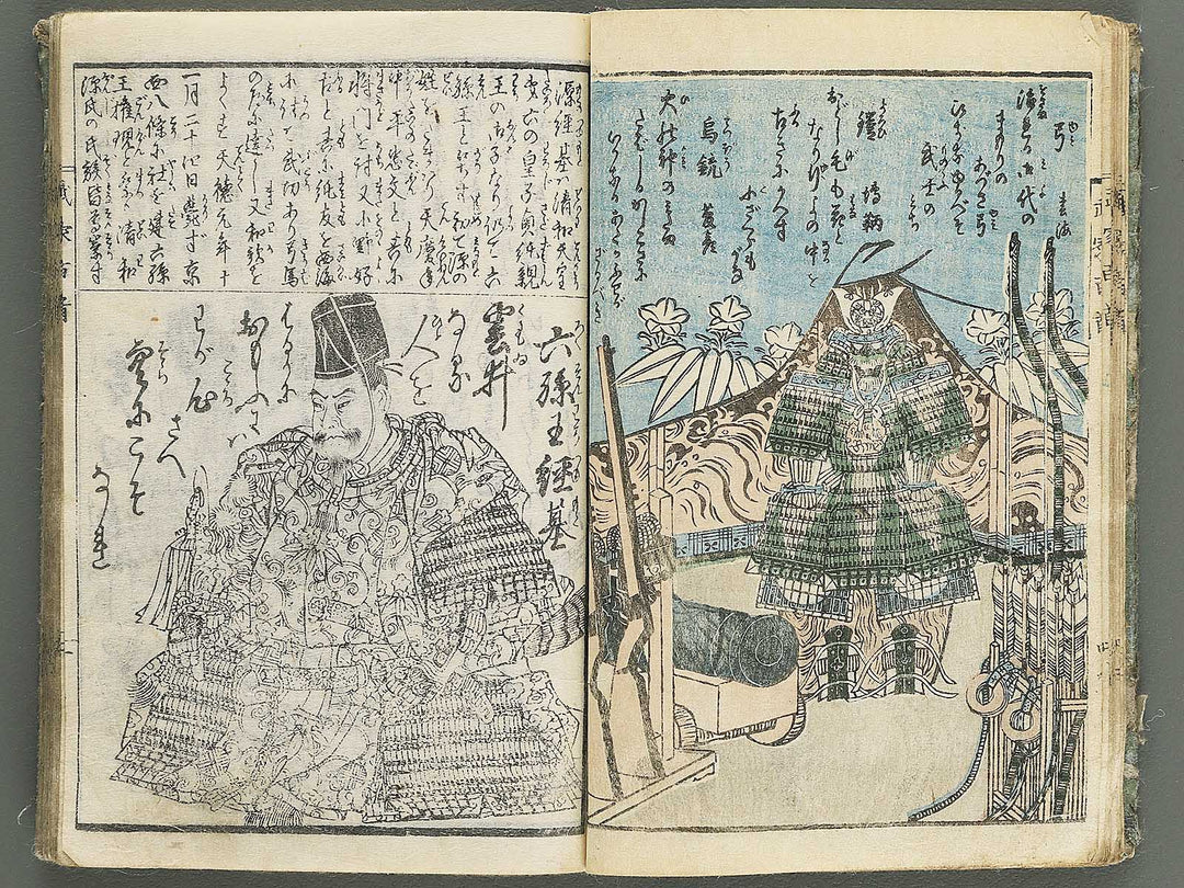 Buke hyakunin isshu by Gyokuransai Sadahide / BJ352-044